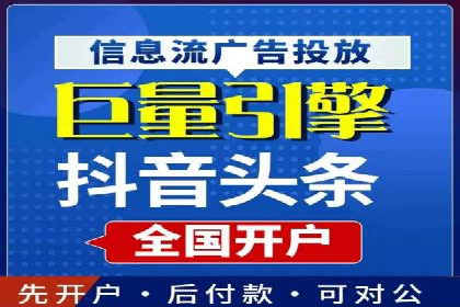 百度广告竞价效果评估：某知名品牌的投放效果分析