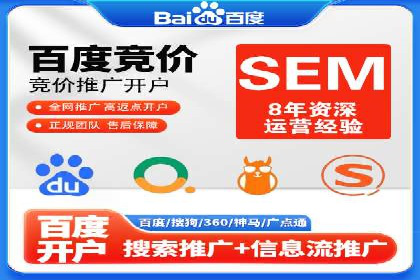 百度竞价包年推广的五大行业经典案例