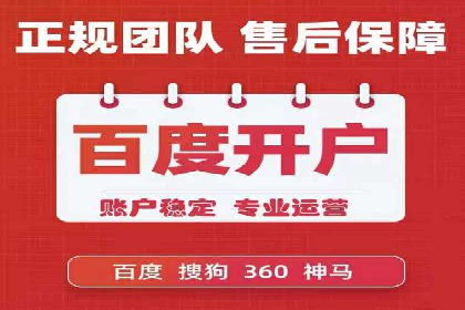 信息流开户快速指南：成功案例解析