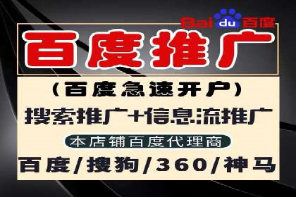 信息流广告优化策略：百度案例启示录