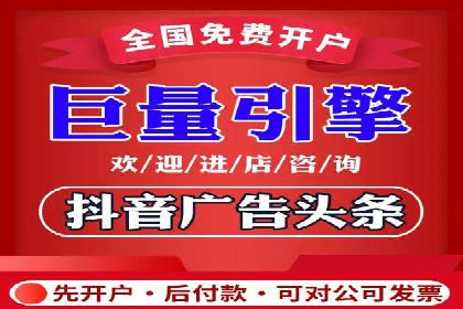 百度广告推广费用案例分析：效果与投入的平衡